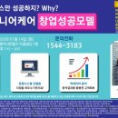 제일재가복지센터 이미지