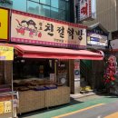 아빠는요리중떡방 이미지