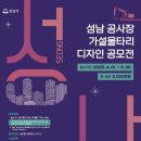 울타리 이미지