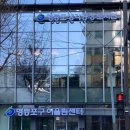 영등포생각공장도서관 이미지