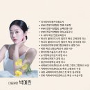뷰티데이즈 슈가왁싱
