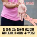 우리희망내과의원 이미지