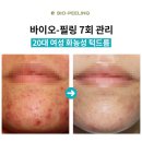 에이엠코리아