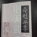 항아리 안으로 드시지요. 이미지