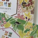 꿀약방 이미지
