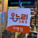연빗