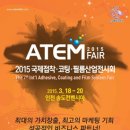 (사)한국폴리우레탄학회