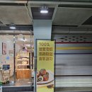 하얀100 연산주유소 이미지