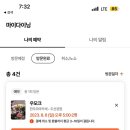 한우다이닝牛 이미지