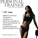 그로우짐 | 노원 광운대역 헬스장 그로우짐 PT 후기(feat. 소은쌤)