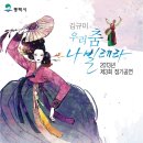 규미가 티스토리