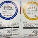 도램마을 2단지3단지 입주자대표회의(2단지) 네이버블로그