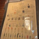 철길부산집 부천원종점 | [부천/원종동] 일본 분위기의 오뎅바 ☆철길부산집 부천원종점☆