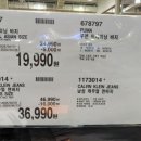 (주)코스트코 코리아 광명점 이미지