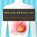 명가본한의원 이미지