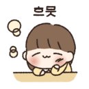 365반반한의원 이미지