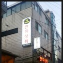 만국상회 이미지