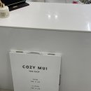 COZY(코지)네일