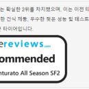 유일타이어 사동점 이미지