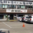 석남동함흥냉면 | 인천 석남동 갈비 석남동 함흥냉면 업체 정보 후기