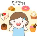 호반닭갈비 이미지