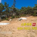 나산석재 이미지