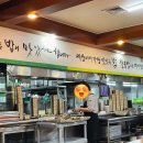 전주본가영양돌솥밥 이미지
