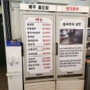 황해냉면 이미지