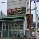 기풍3길 이미지