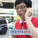 보드게임카페캠프닉용지호수점