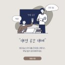 대전 세미나실 예약 후 부담없이 사용할 수 있는곳 이미지