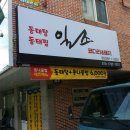 상미사 - 김제시 남북로 263 | 상미사