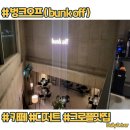 벙크오프(bunk off) | [성남-고등동]크로플 맛집 감성 카페 벙크오프(bunk off) 방문 후기