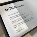 몽PC | 2025년 올해의 블로그 100 선정 후기