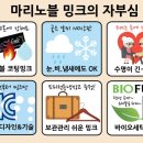 밍크세탁소 이미지