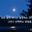 맨파워그룹코리아 (역삼) BAT KOREA 임원 비서직 채용 ~08.10 이미지