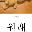 백합이브자리 이미지