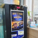 바다양푼이 송정점 이미지