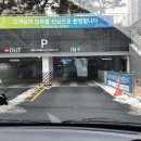 감일순환로 네이버블로그