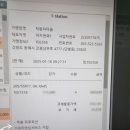동해타이어 이미지