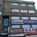 왕호체육관 이미지