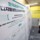 명 디지털 이미지