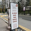 허허 | 분당 수내동 떡집 추천! 분당 답례떡 전문점 허허떡집 쫀득한 카스테라인절미 후기