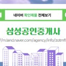 교방동109 이미지