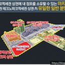 트리플타워 이미지