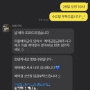 멍멍샤워 이미지