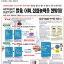 매일영어사