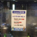 남영소금구이