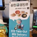 홍대영빈루을지트윈
