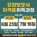 (주)가온개발 | 시험대비 CBT 연습! /☀️주간반 6/23 개강 🌕야간반 7/16 개강